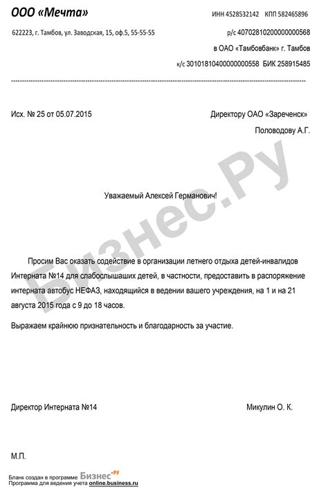 Адрес офиса энергосбыта в Краснодоне для личного обращения
