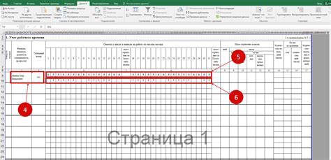 Актуальные расценки на монтаж швеллера