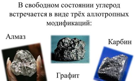 Аллотропные модификации металлов: особенности свинца