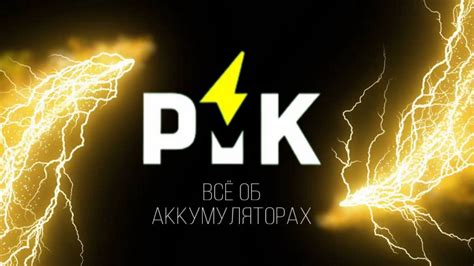 Безопасность и особенности использования