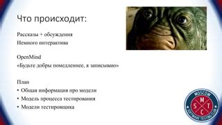 Будьте добры, подождите немного. Я проверю информацию.