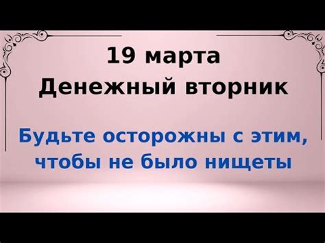 Будьте осторожны с водой