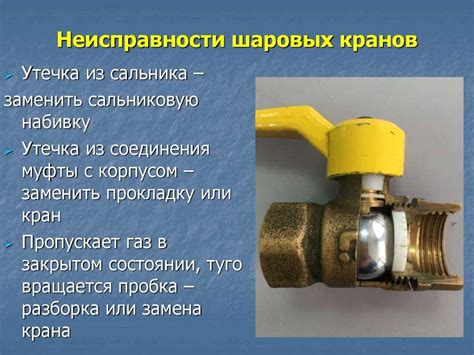 Важность выбора качественной запорной арматуры