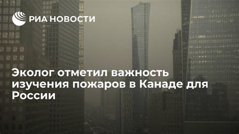 Важность изучения пожаров металлов