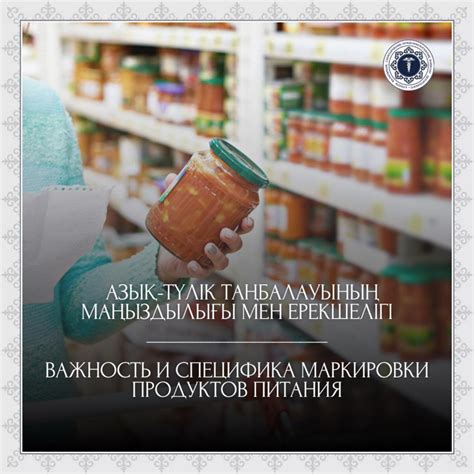 Важность маркировки муфт