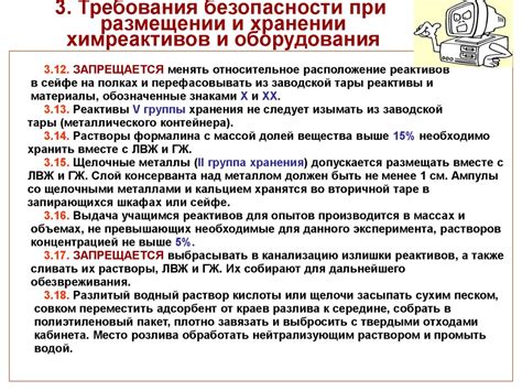 Важность обеспечения безопасности при размещении и хранении металлолома