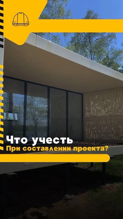 Важность правильного проектирования и исполнения обрывов