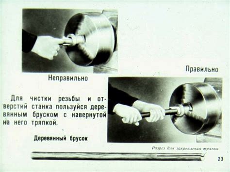 Важные моменты при работе с токарным станком для создания фаски