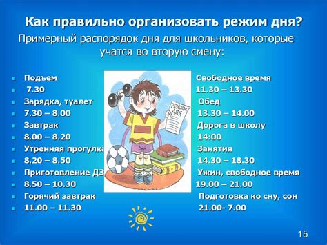 Важные рекомендации по времени и режиму сушки