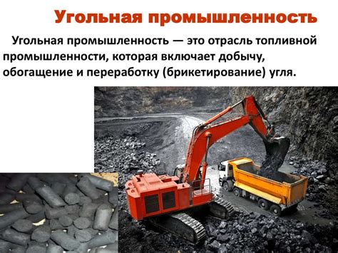 Взаимодействие металлургической и химической промышленности