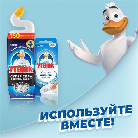 Видимый эффект
