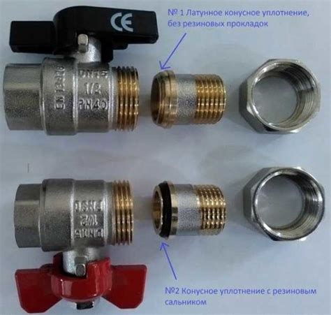 Виды конусных уплотнений