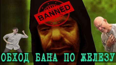 Влияние бана Таркова по железу на игроков