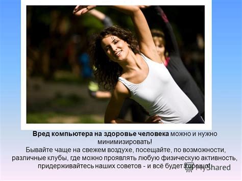 Влияние лития на психическое здоровье