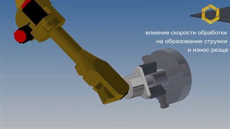 Влияние материала и типа обработки на выбор скорости