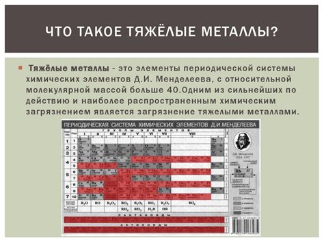 Влияние металлов на производительность компьютеров