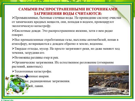Влияние окружающей среды на эффективность оцинкованных труб в заземлении