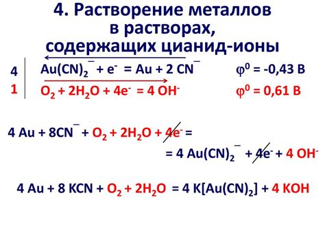 Влияние строения на химическую активность