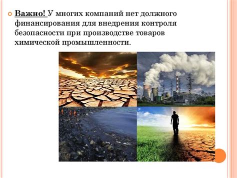 Влияние утилизации металла на окружающую среду