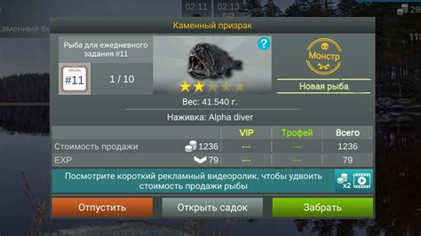 Возможности использования каменного гриля в игре