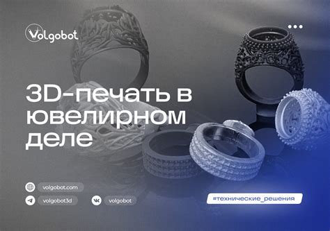 Возможности использования сплавов золота в ювелирном деле
