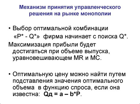 Возможные решения проблемы монополии на рынке цветных металлов