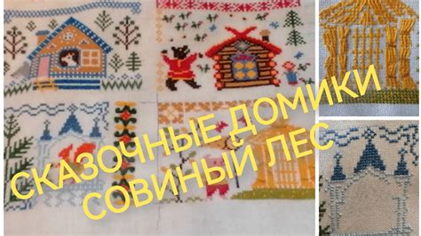 Восьмой и девятый ряды
