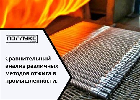 Вредность цеха термообработки металла