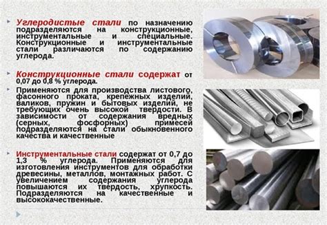 Вторая марка хромистой нержавеющей стали и ее применение