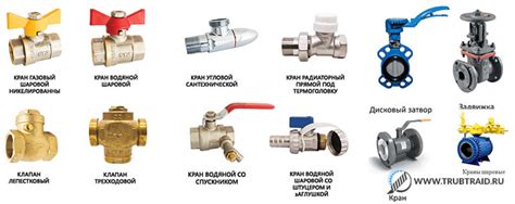 Выберите тип арматуры