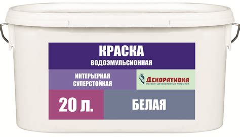 Выбор инструментов и подготовка поверхности