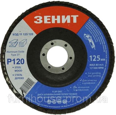 Выбор лепестковых дисков для болгарки 125