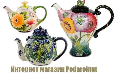 Выбор материала для чайника