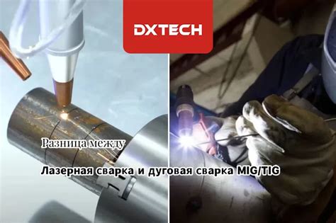 Выбор между варкой и сваркой