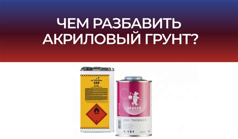 Выбор между обезжириванием и покраской