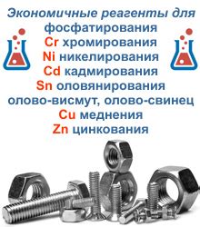 Выбор пропорций для меднения