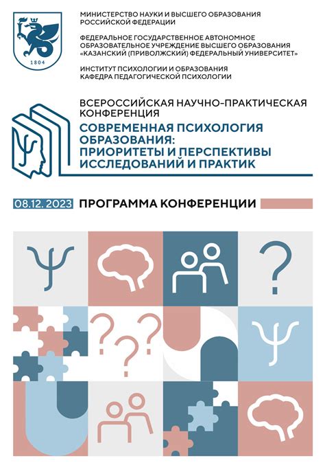 Выводы и перспективы исследований