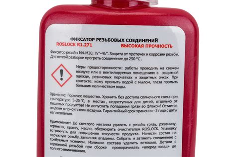Высокая прочность