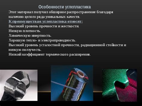 Высокий уровень прочности