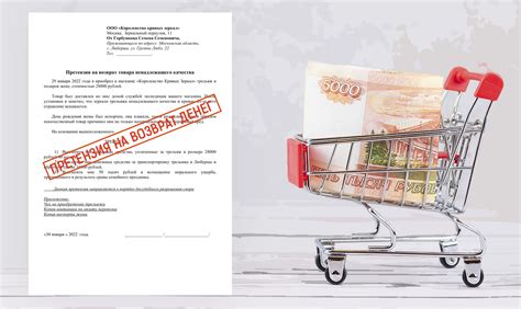 Гарантийный случай: когда можно требовать замену