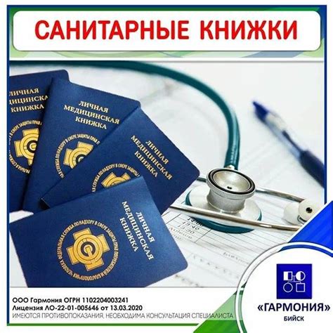 Где можно приобрести Resistowet 105