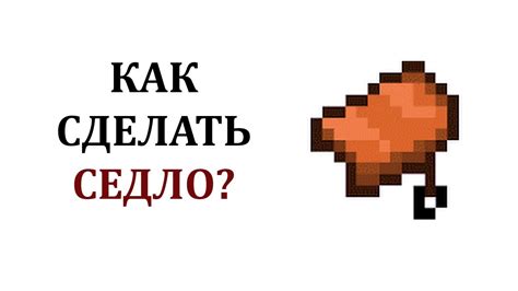 Где найти настройки в Майнкрафте