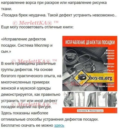 Гидроударные дефекты и их исправление