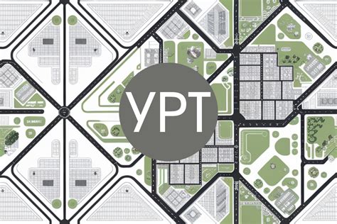 Городская коммунальная инфраструктура