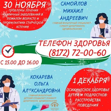 График работы телефона энергосбыта в Краснодоне