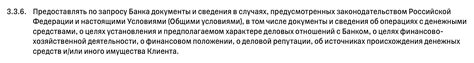 Документы, подтверждающие происхождение металлолома
