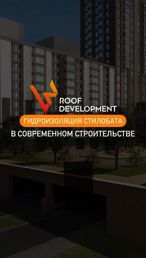 Долговечность, стойкость, устойчивость
