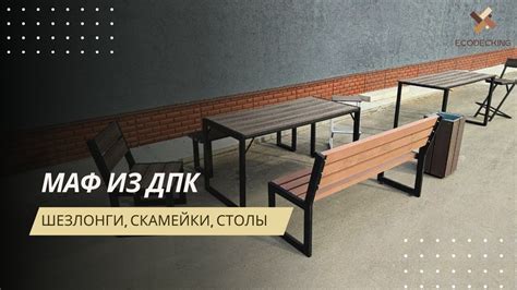 Долговечные материалы для днища