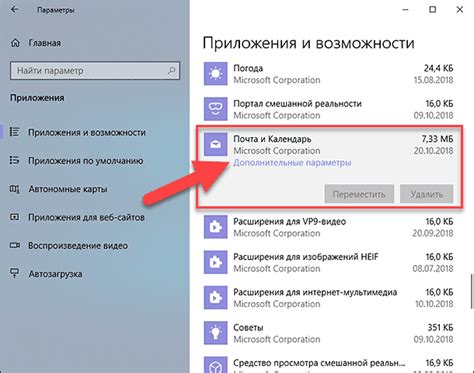 Дополнительные услуги и возможности