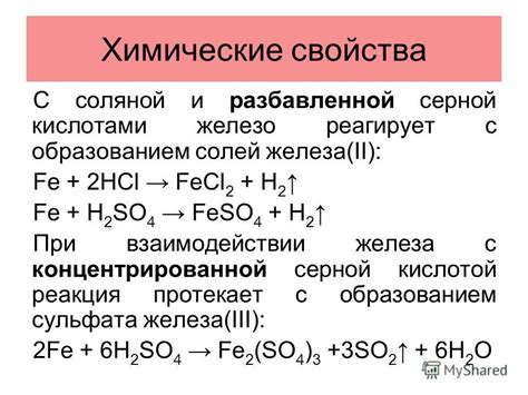 Железо, медь, алюминий: реакция с свинцом